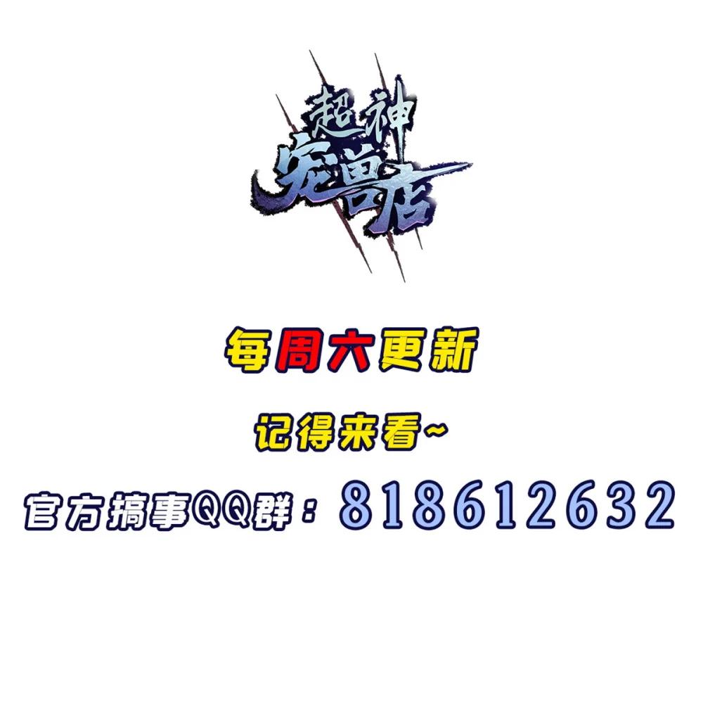 122 众怒 第57页