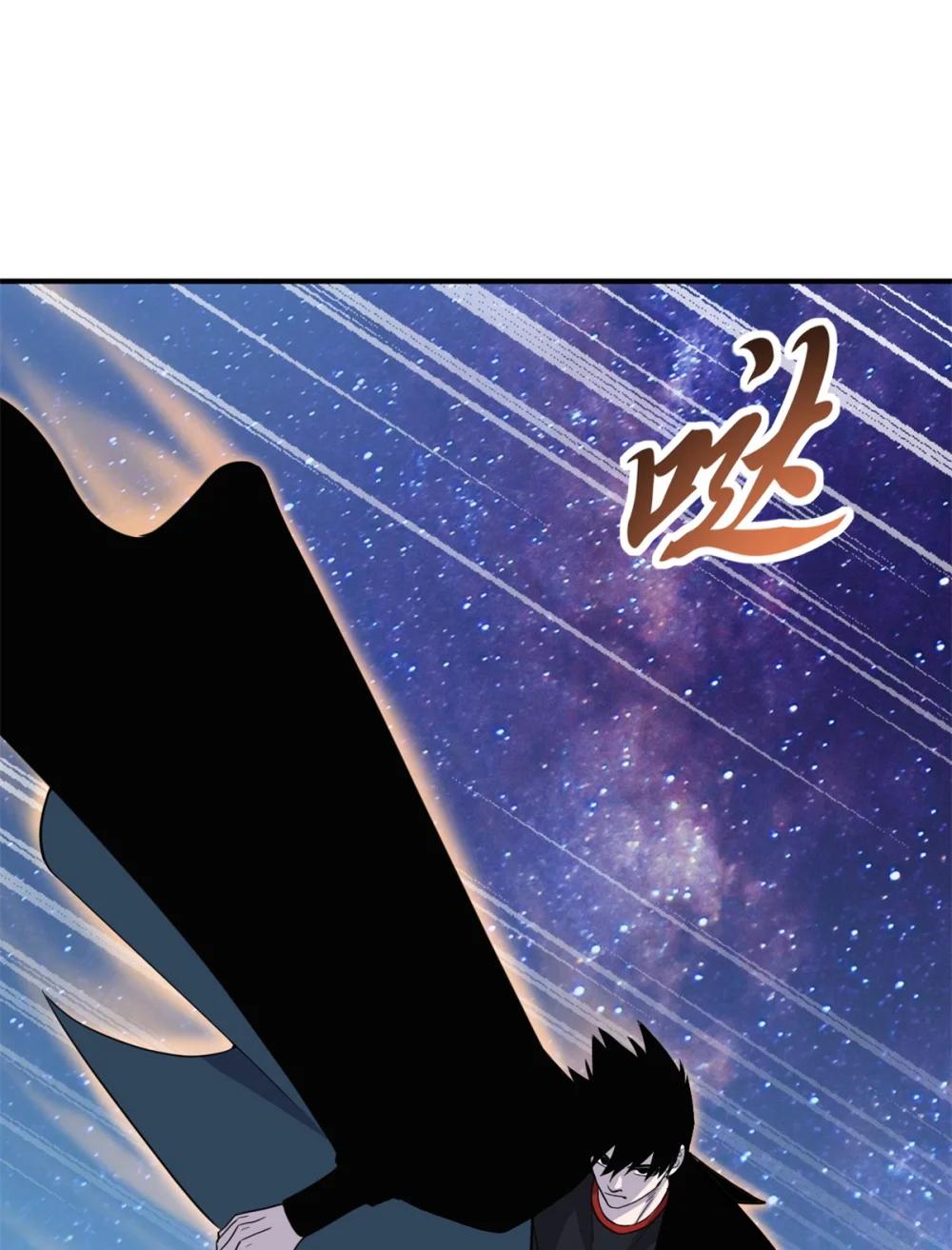 110 龙骨阶梯 第22页