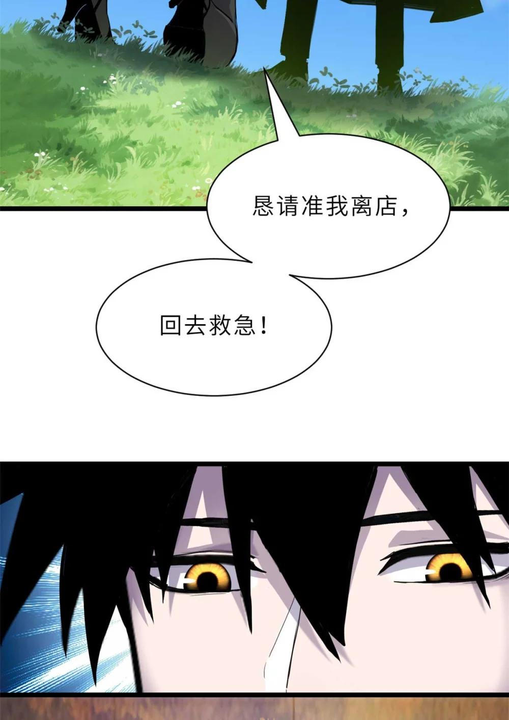 153 培育唐如烟 第3页