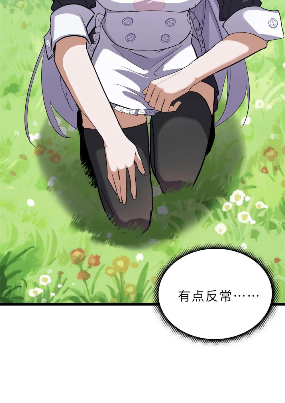 153 培育唐如烟 第7页