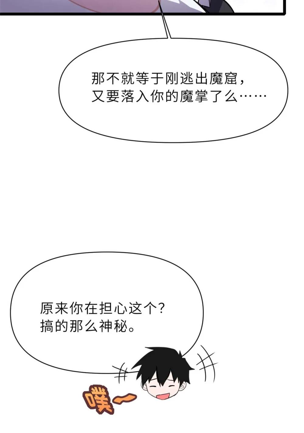 153 培育唐如烟 第16页