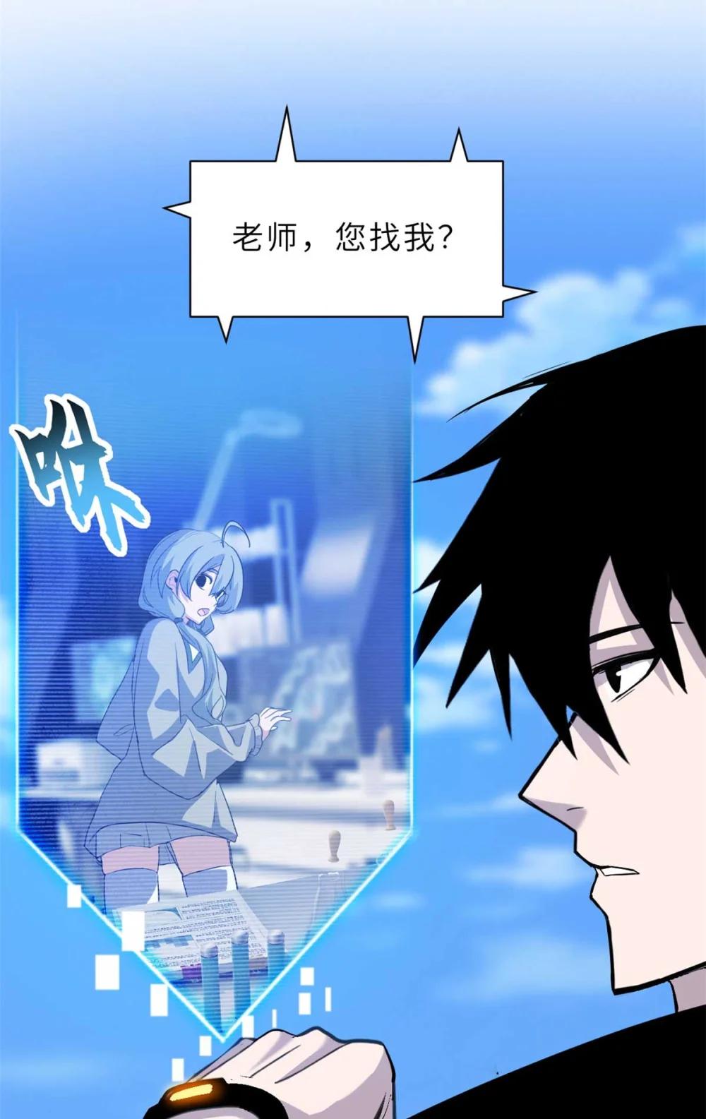 153 培育唐如烟 第18页
