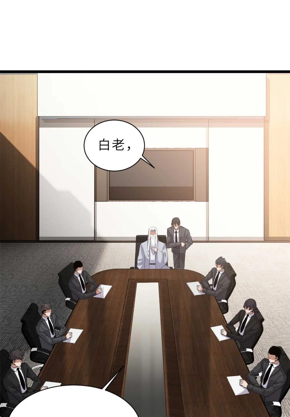 153 培育唐如烟 第24页