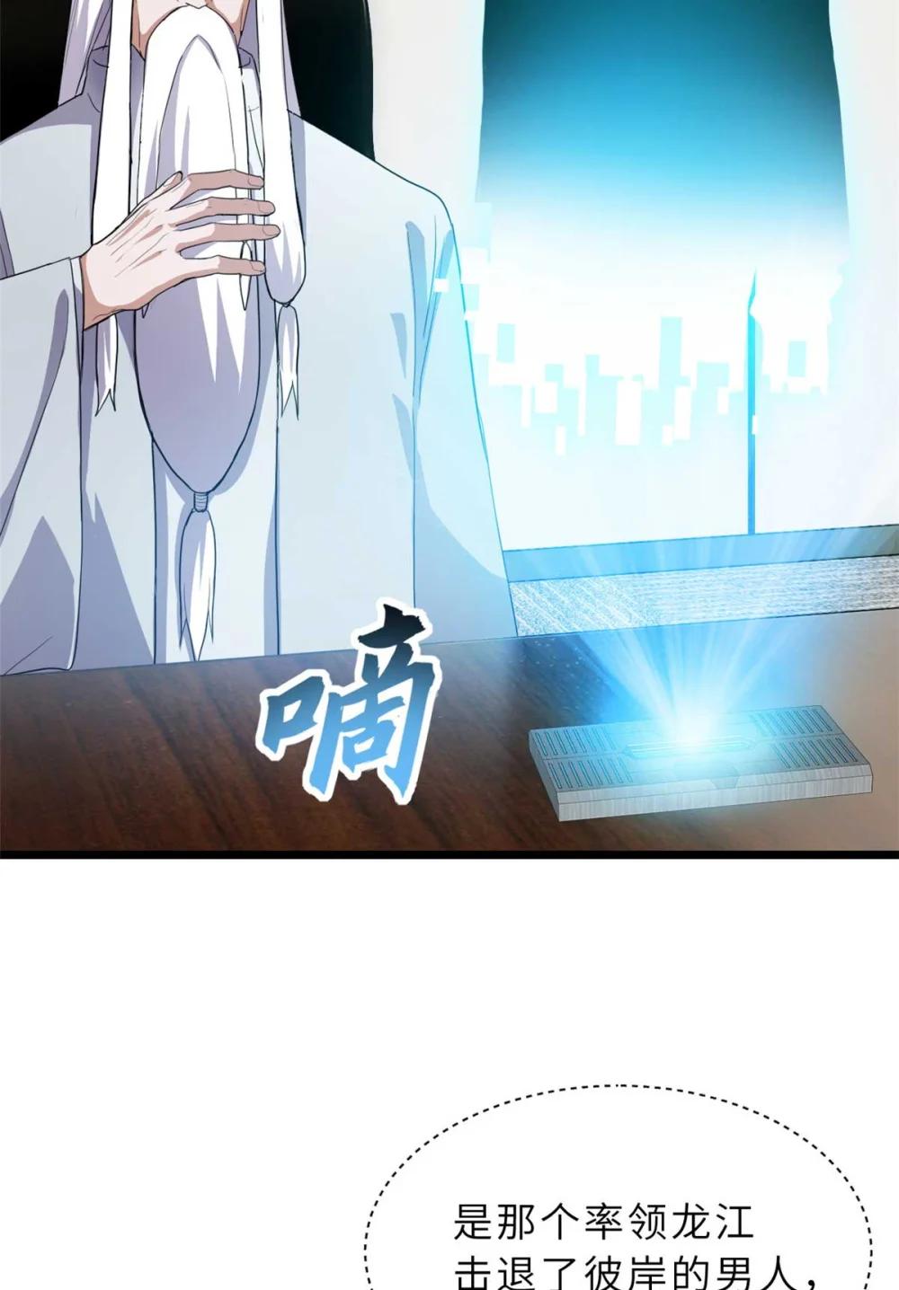 153 培育唐如烟 第26页