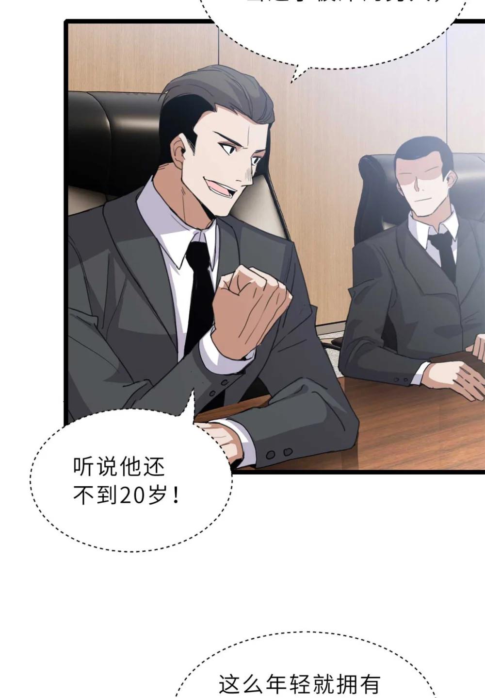 153 培育唐如烟 第27页