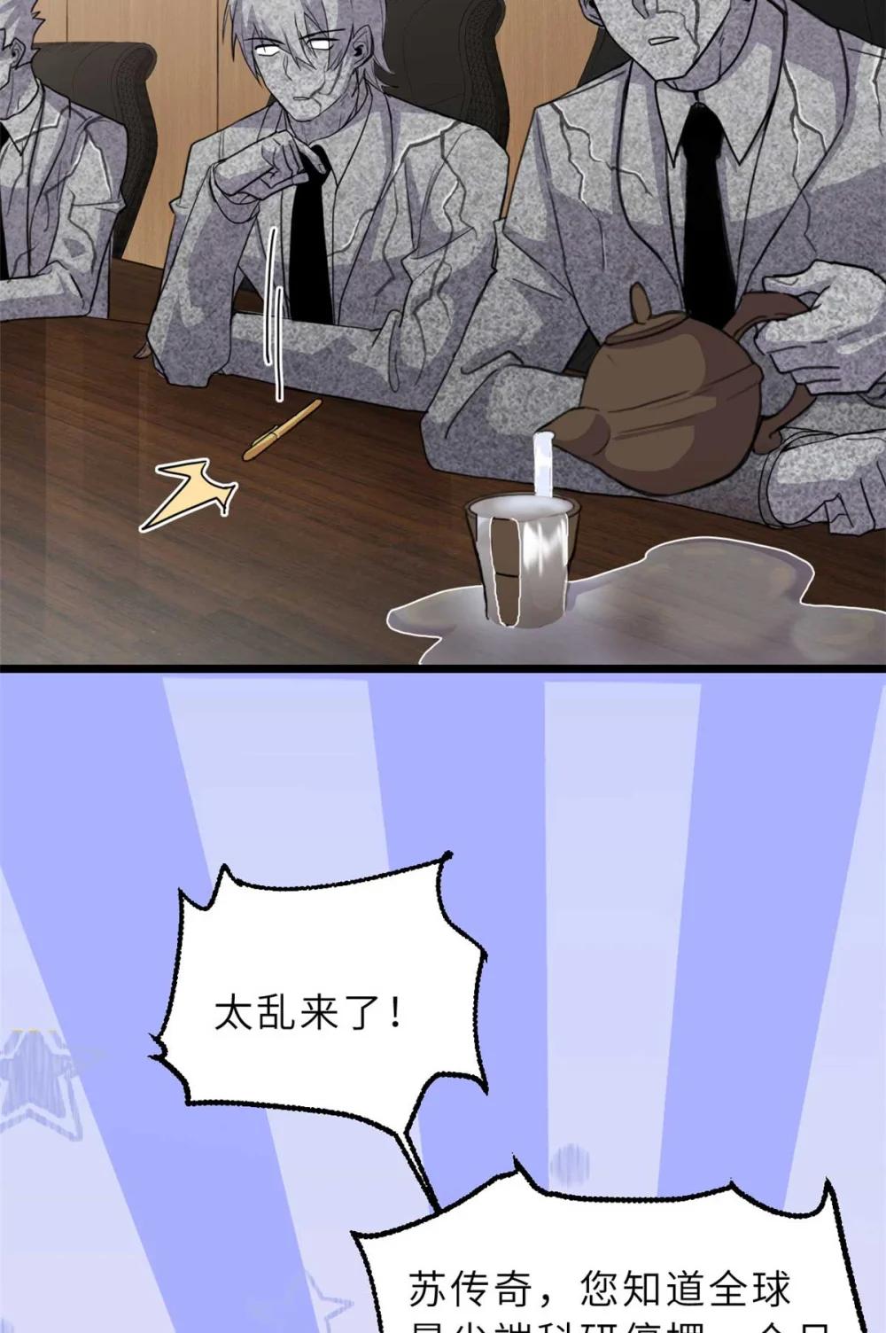 153 培育唐如烟 第32页