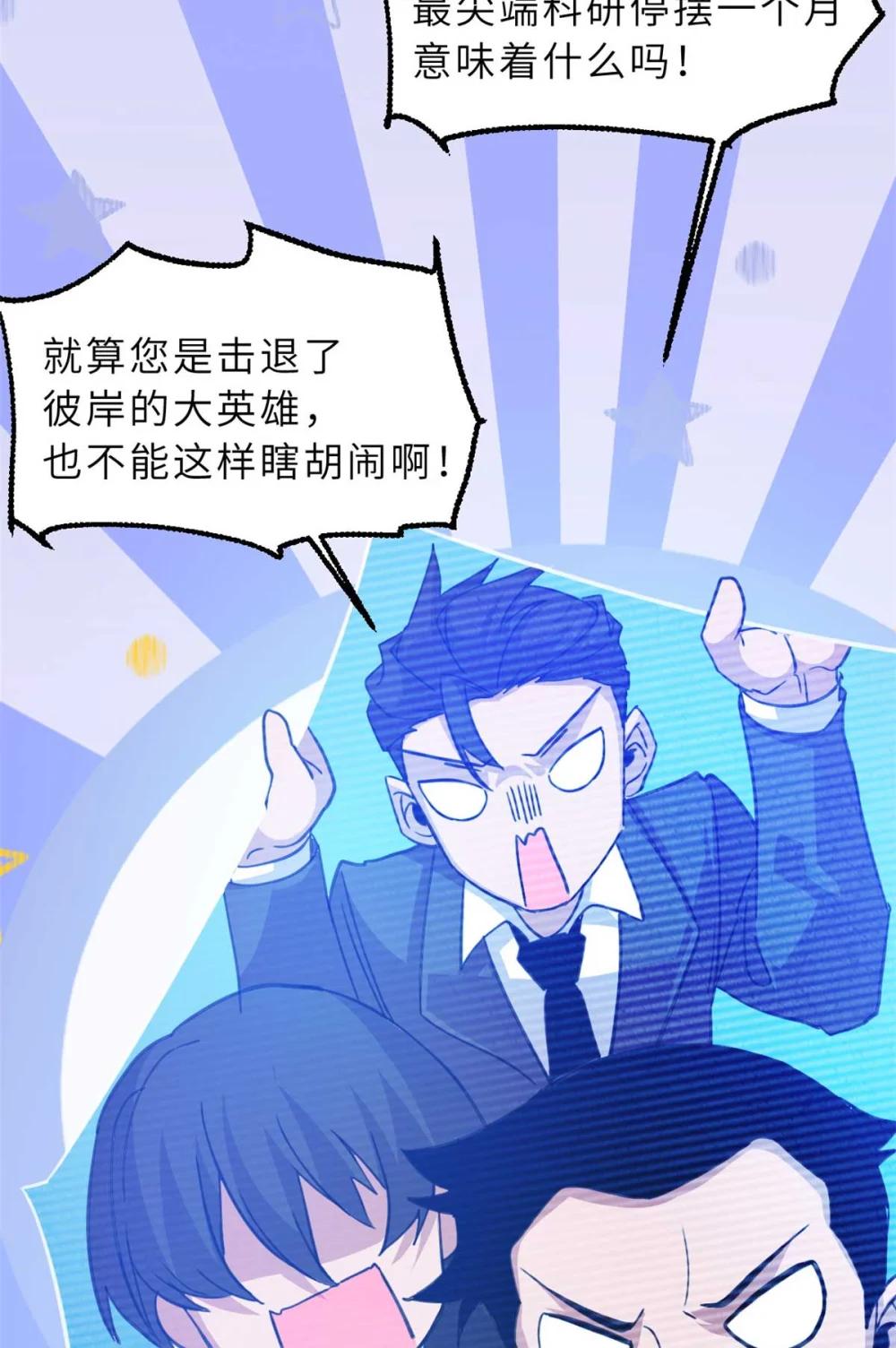 153 培育唐如烟 第33页