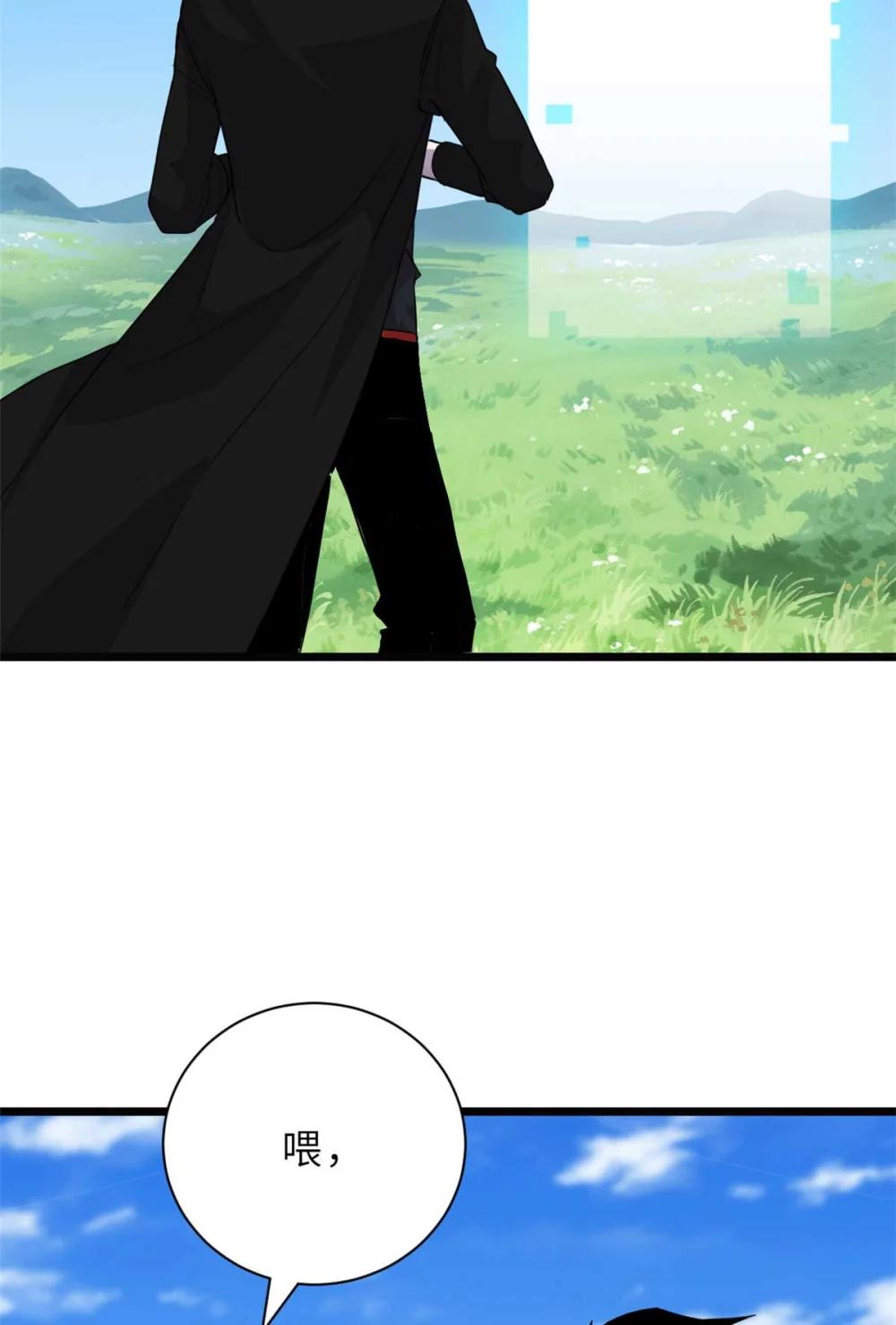 153 培育唐如烟 第38页