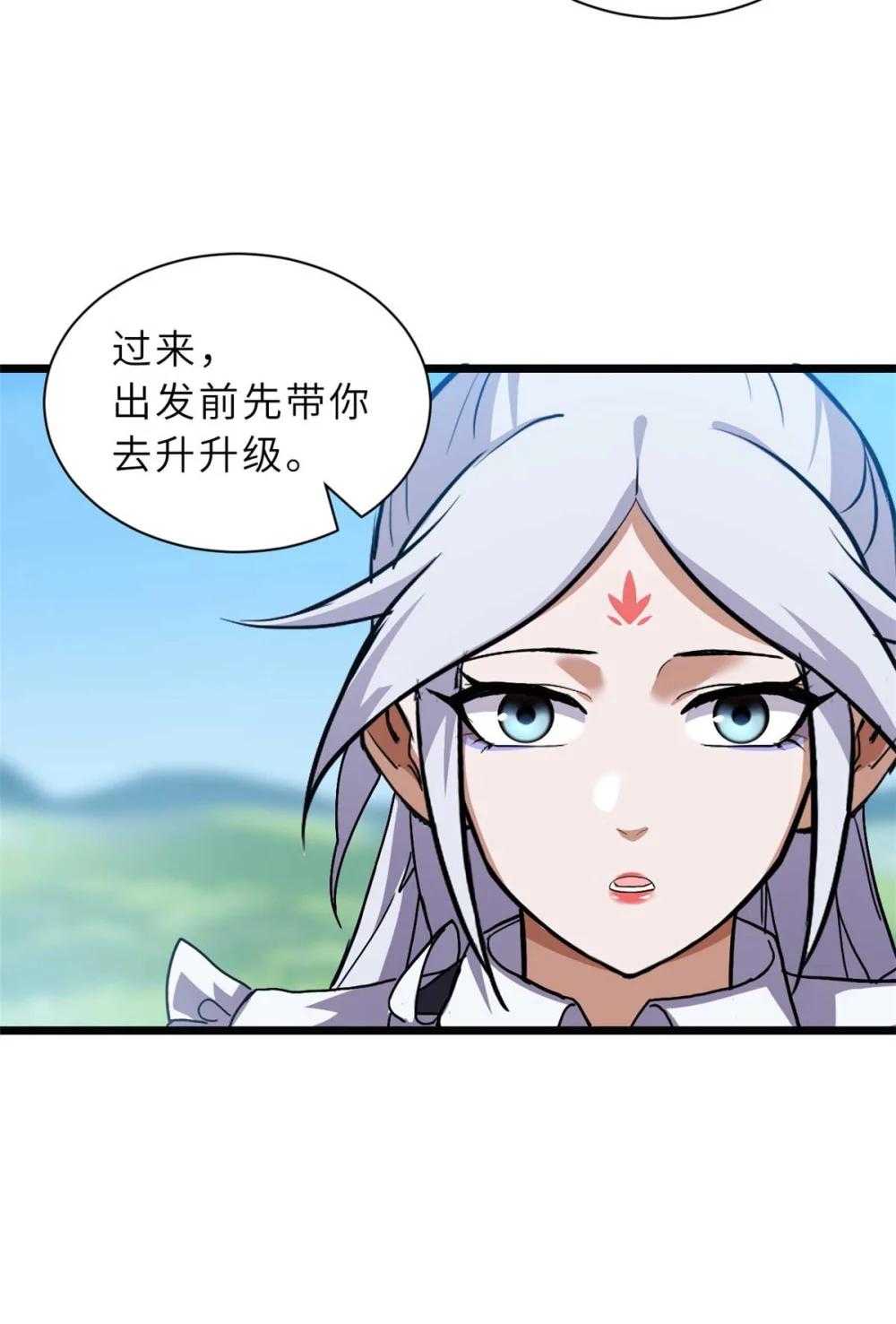 153 培育唐如烟 第41页