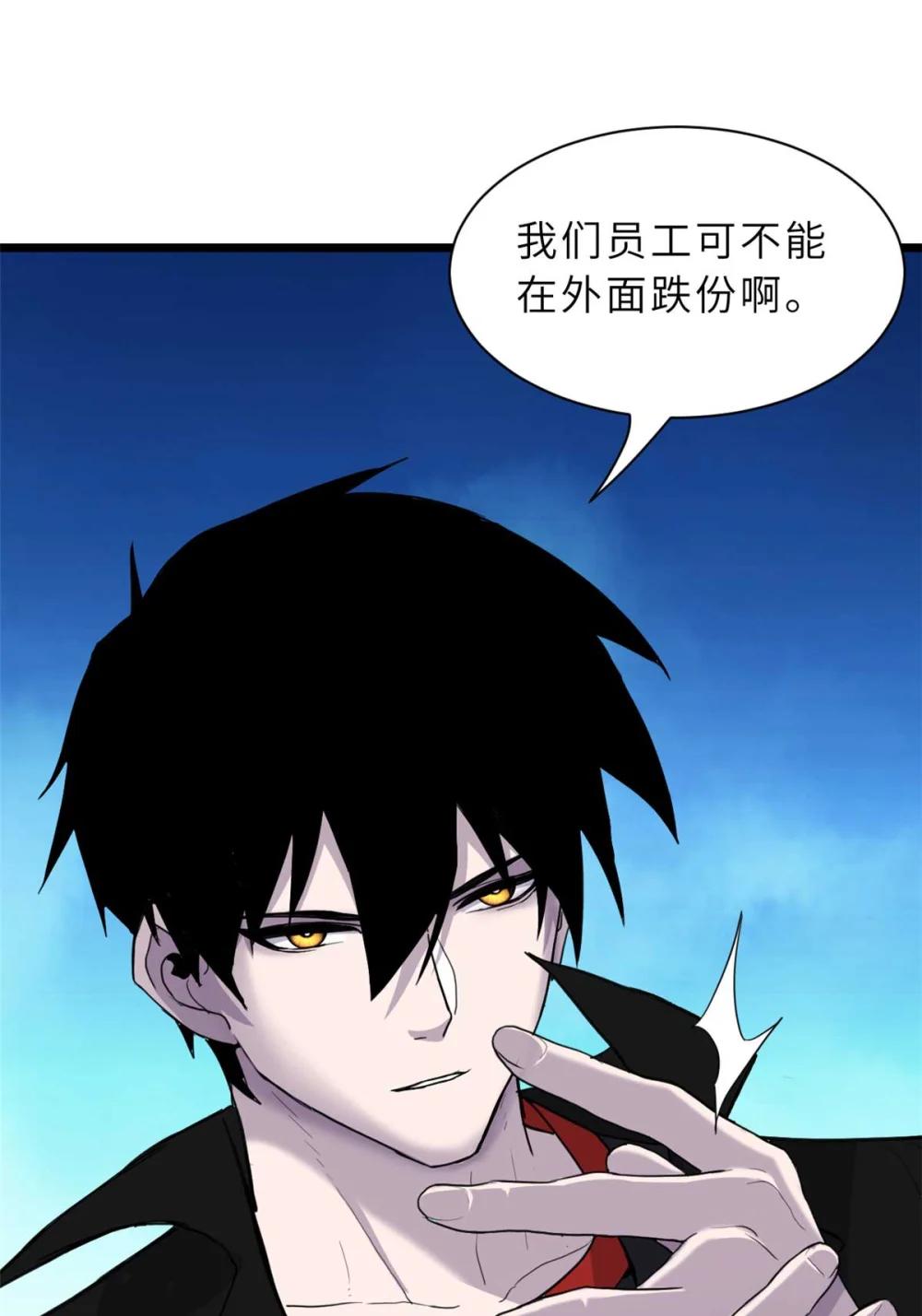 153 培育唐如烟 第42页