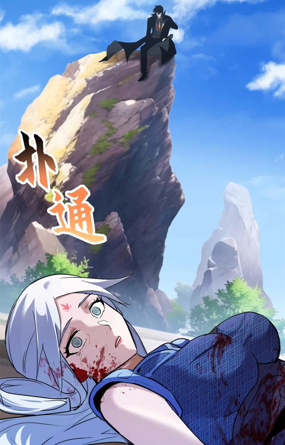 153 培育唐如烟 第51页