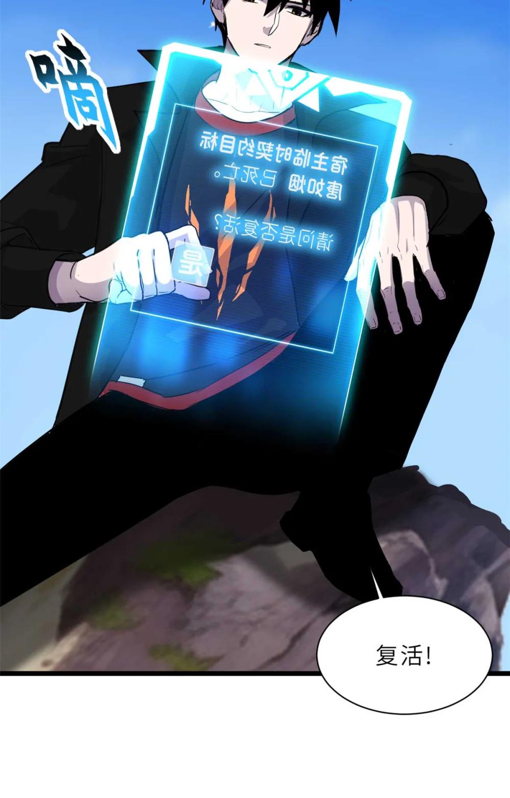 153 培育唐如烟 第53页
