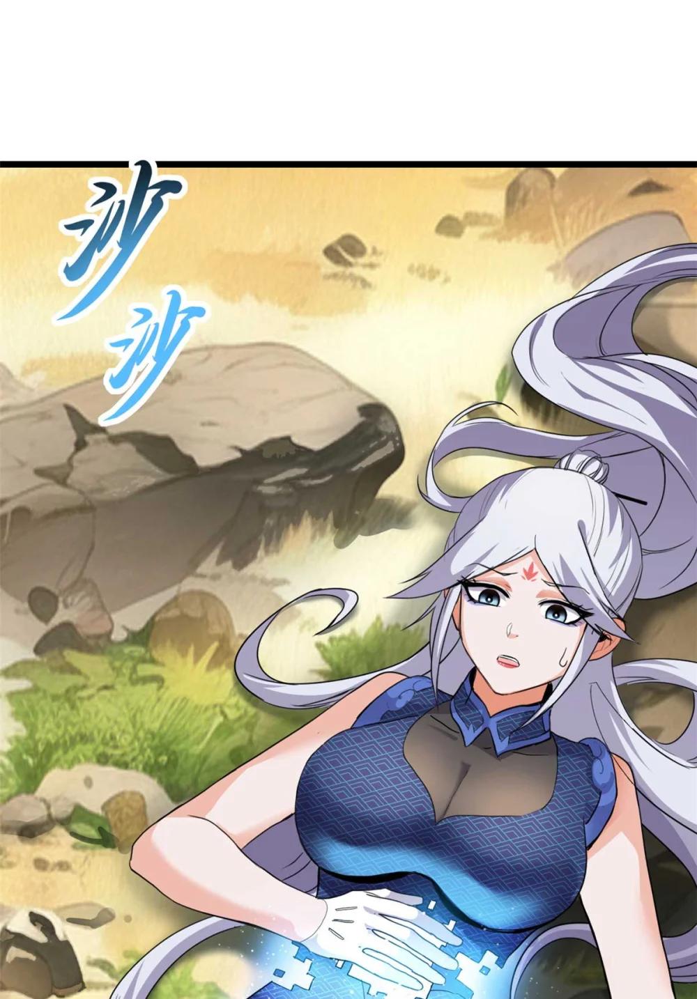 153 培育唐如烟 第54页