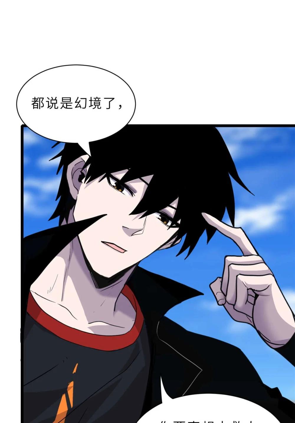 153 培育唐如烟 第56页