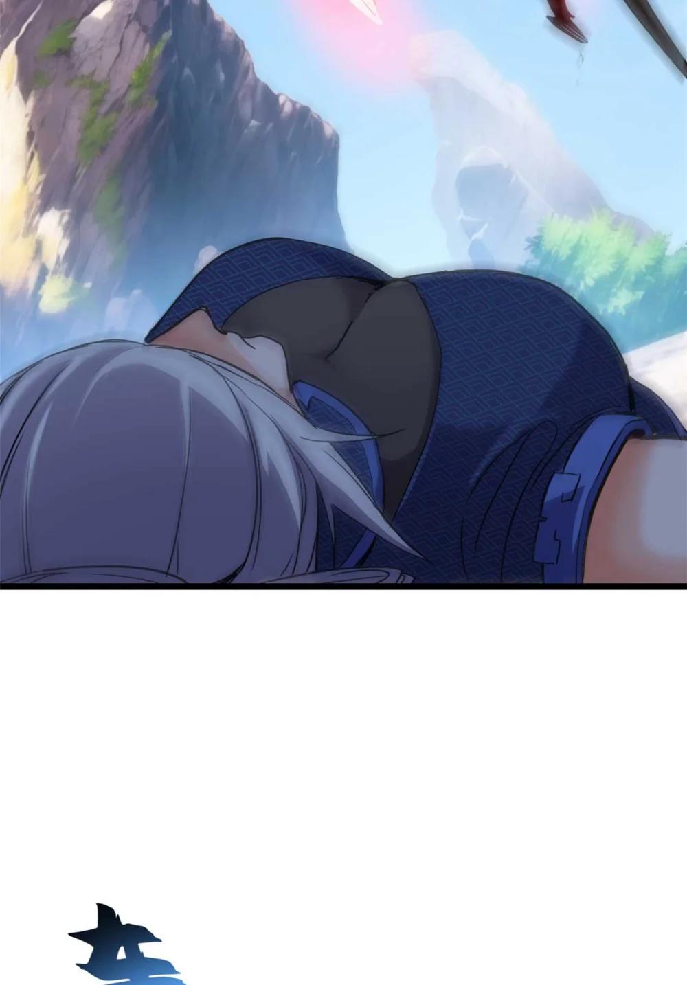 153 培育唐如烟 第58页