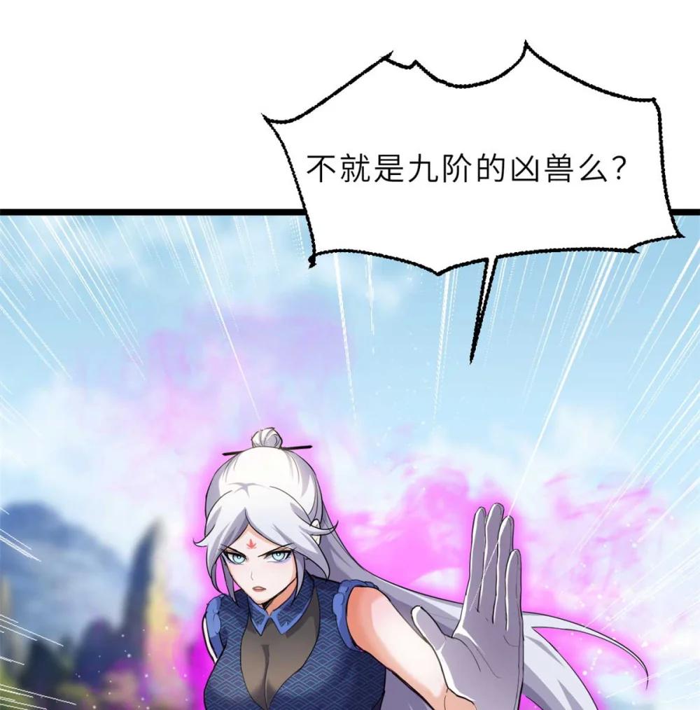 153 培育唐如烟 第61页