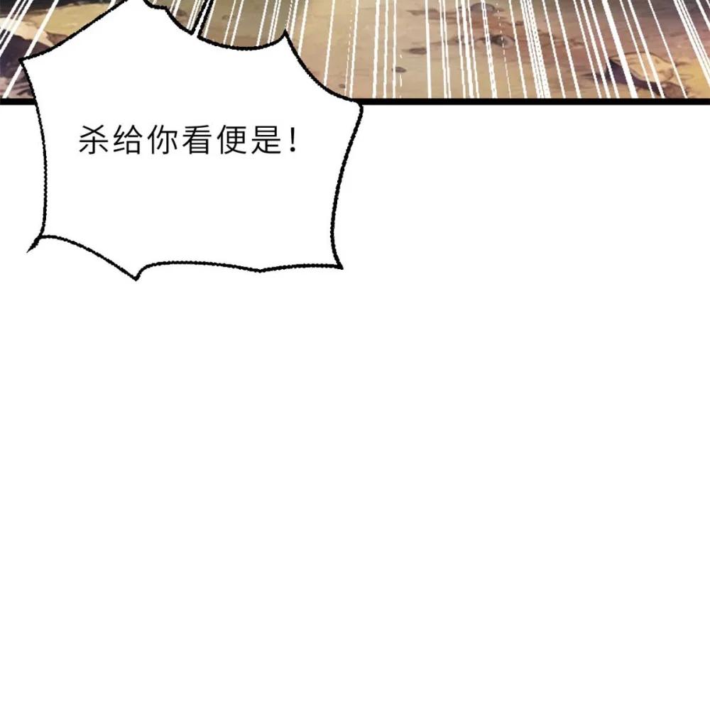 153 培育唐如烟 第63页
