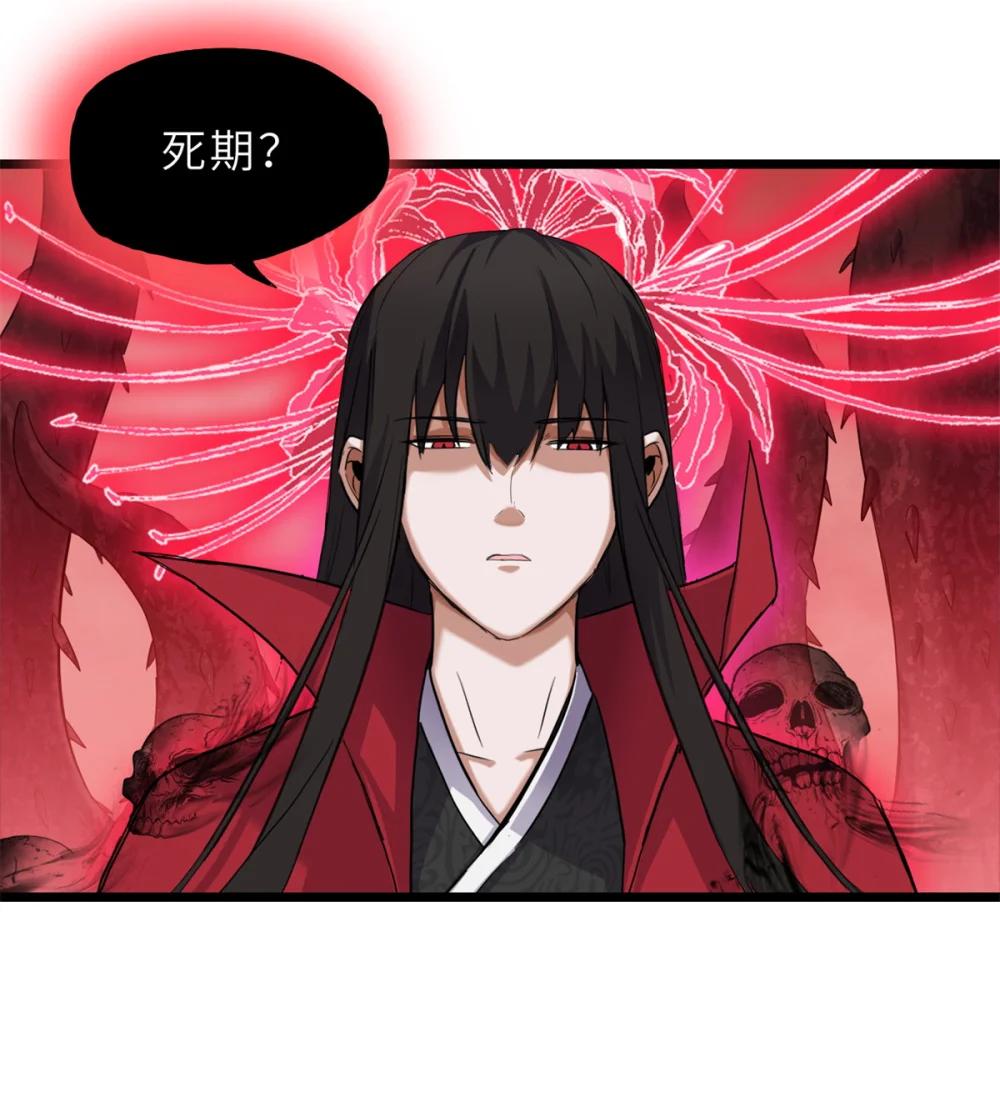 150 一拳开天 第2页