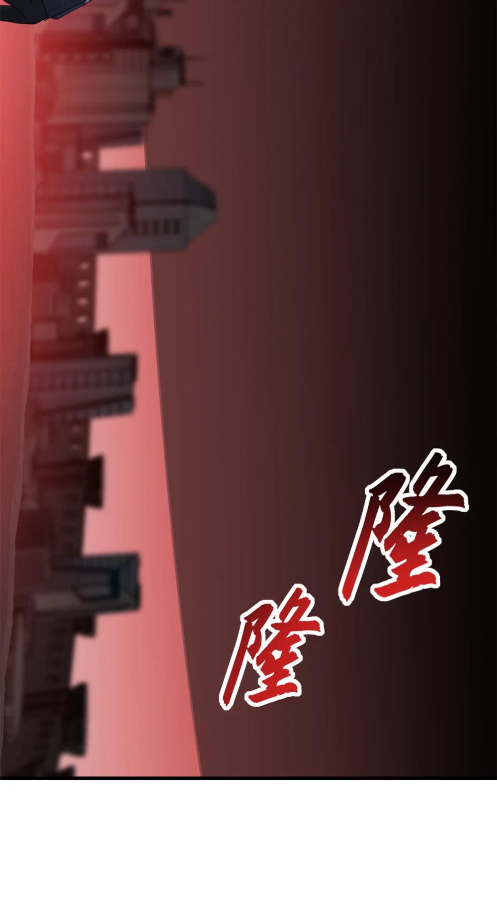 150 一拳开天 第21页