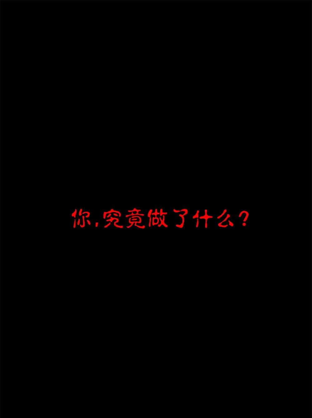 150 一拳开天 第43页