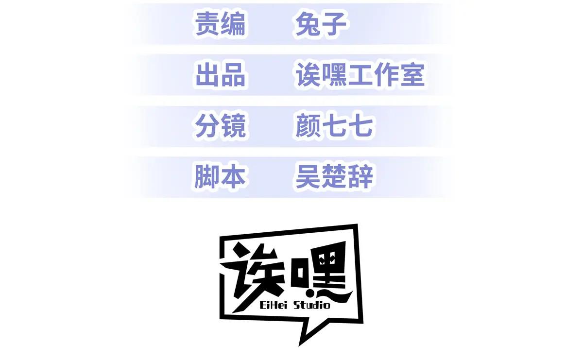184 混沌天阳星 第3页