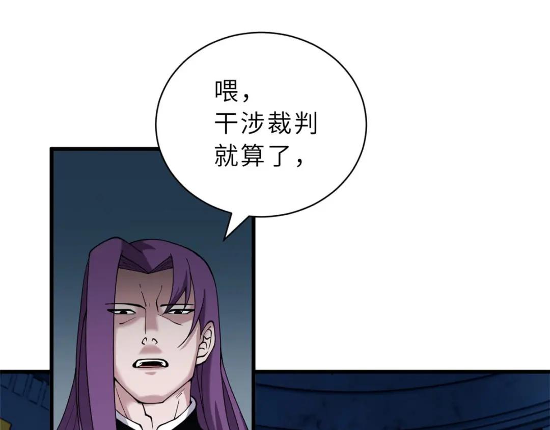 100 怒斩星空！ 第4页
