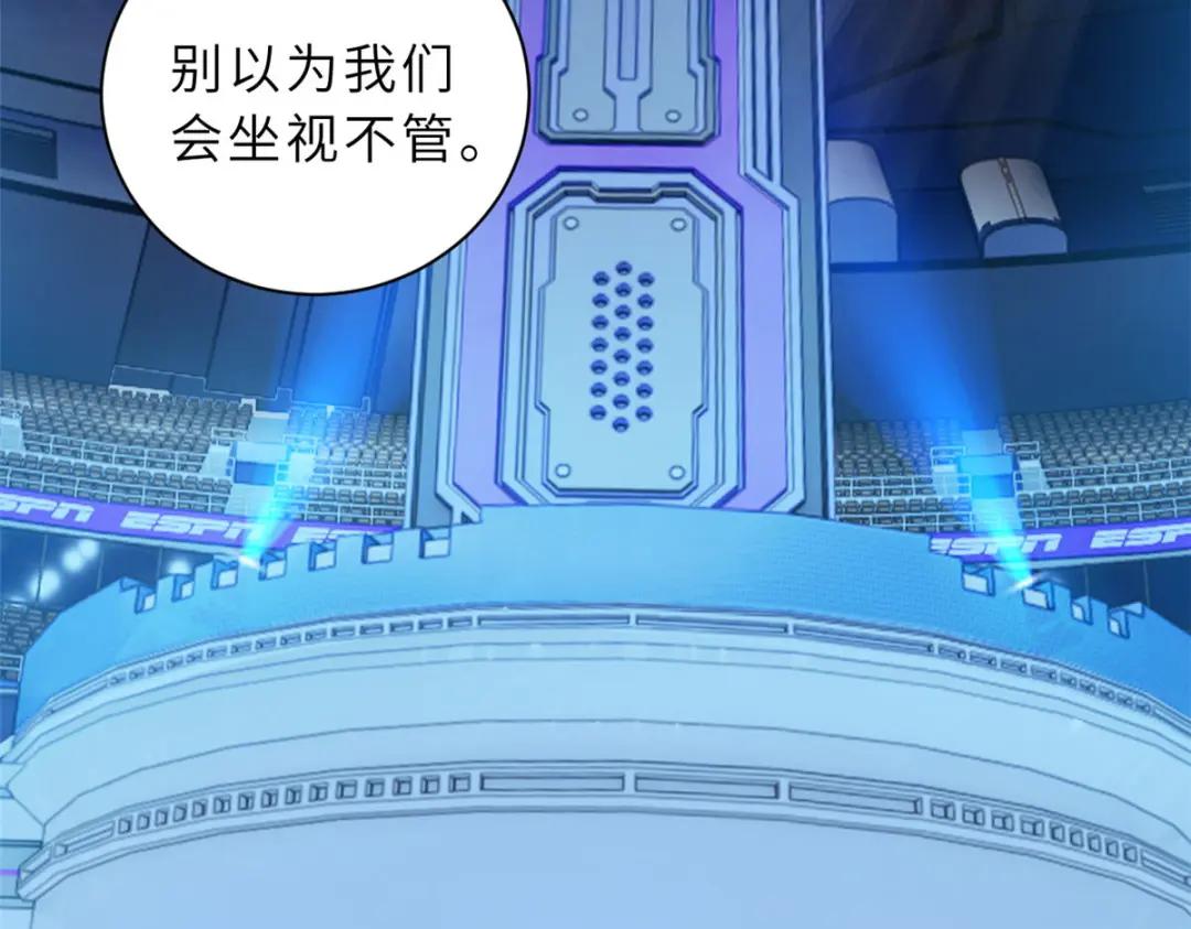 100 怒斩星空！ 第7页