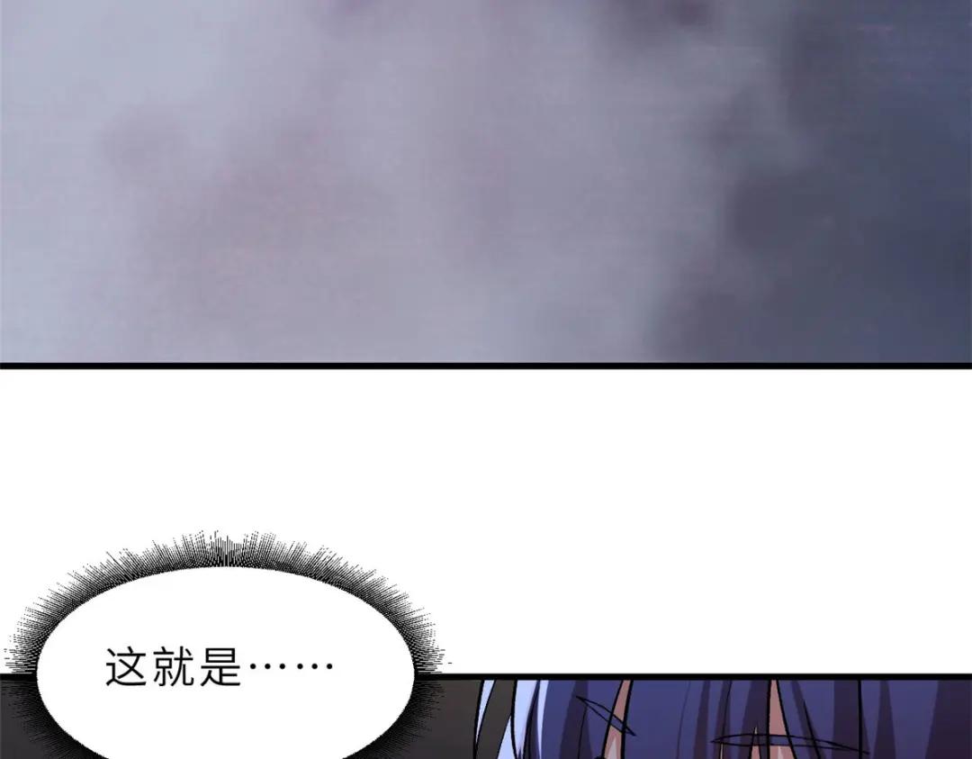 100 怒斩星空！ 第101页