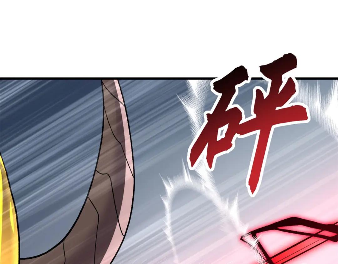 100 怒斩星空！ 第129页