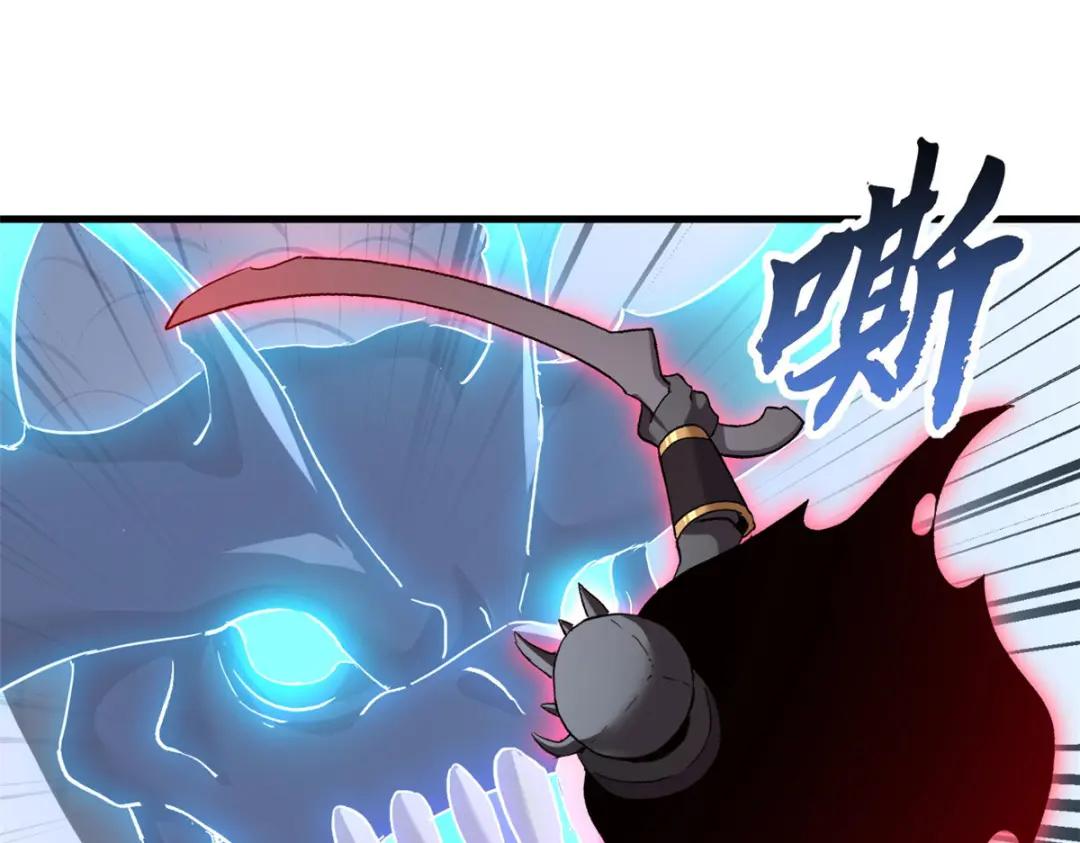 100 怒斩星空！ 第159页