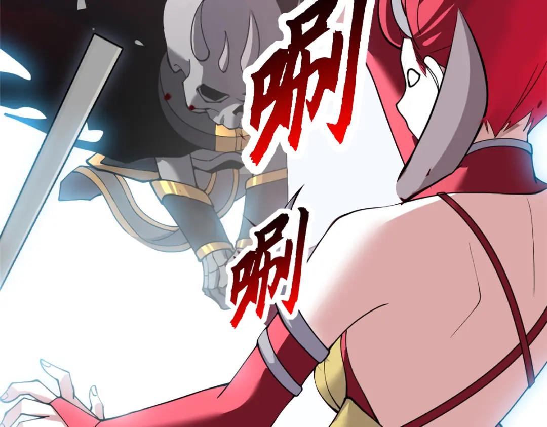 100 怒斩星空！ 第181页
