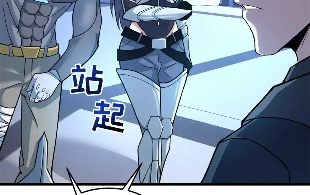 57 强买强卖 第35页
