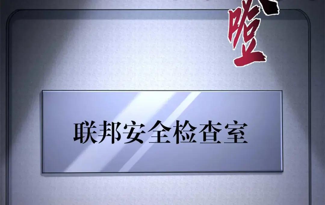 57 强买强卖 第49页