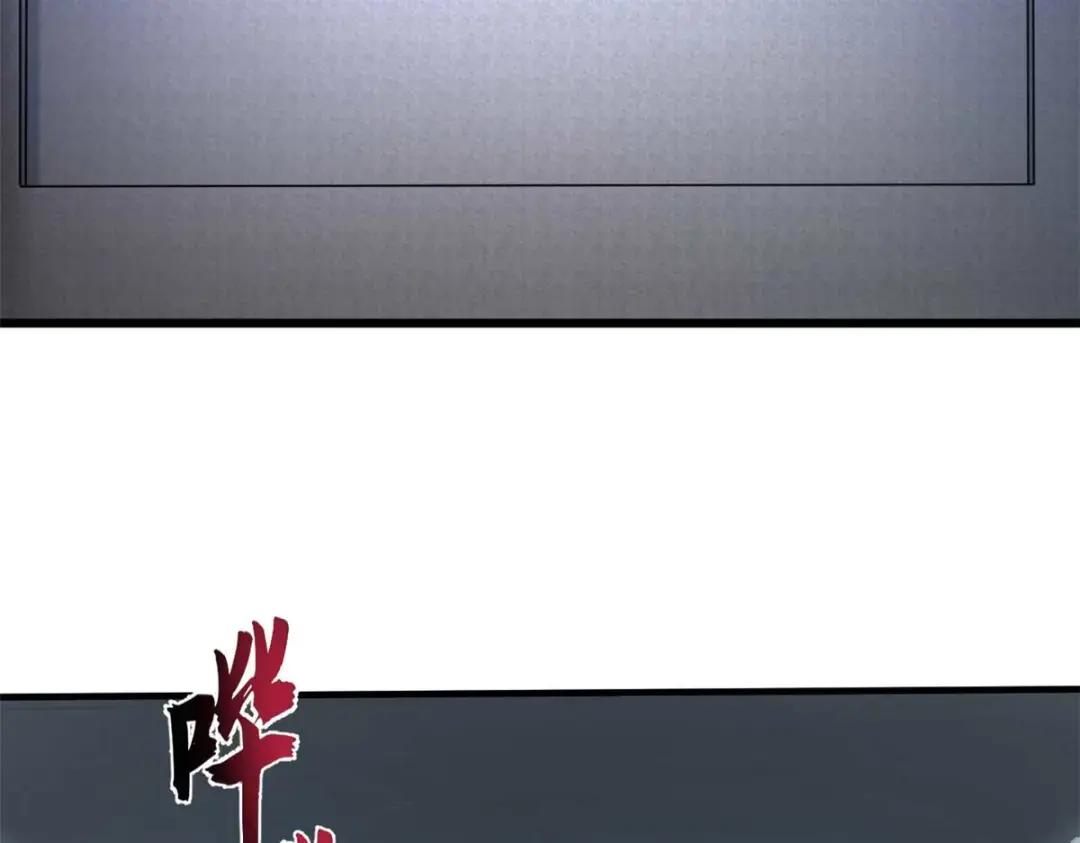 57 强买强卖 第50页