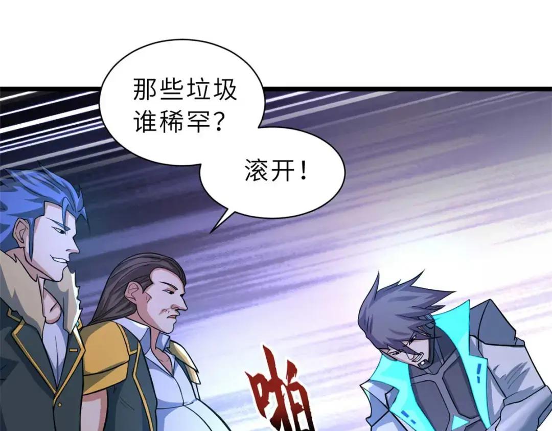 57 强买强卖 第72页