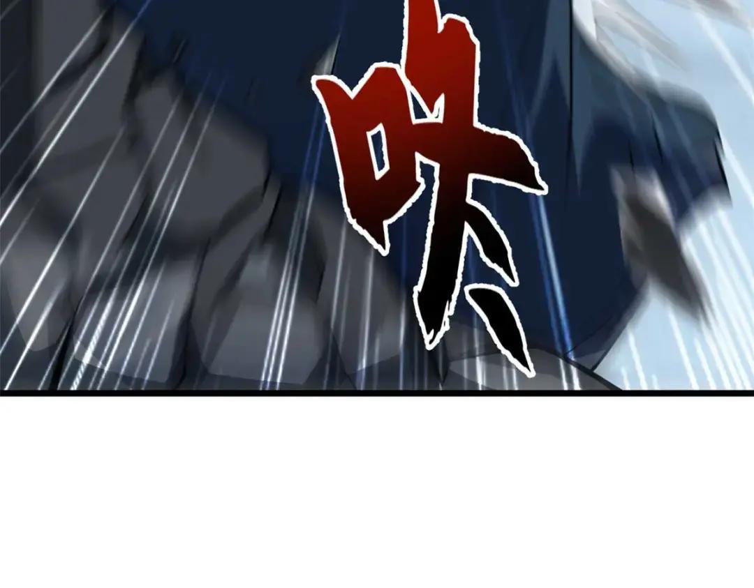 57 强买强卖 第94页