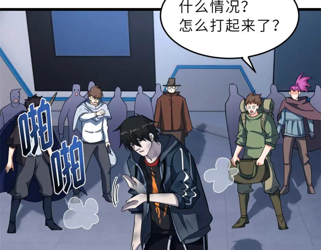 57 强买强卖 第100页