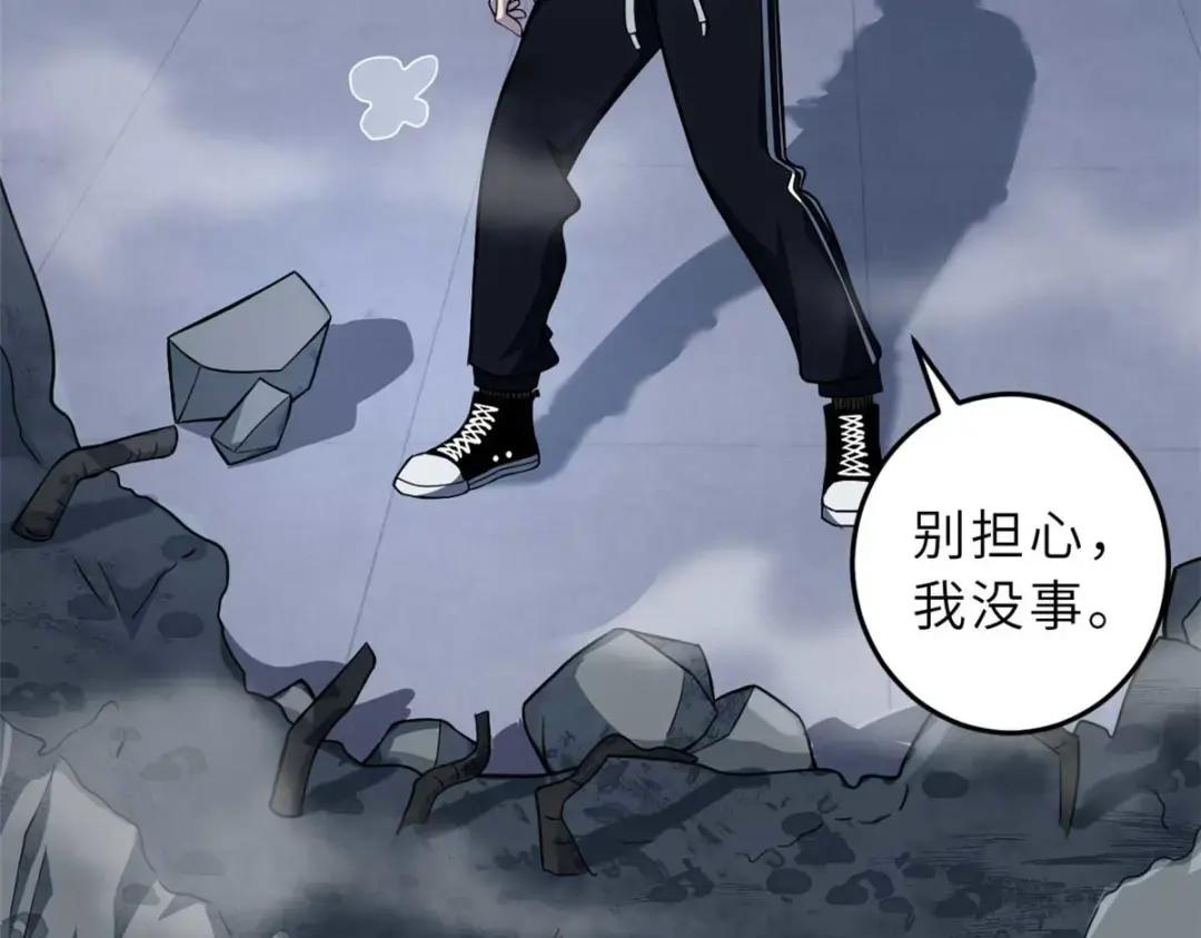 57 强买强卖 第102页