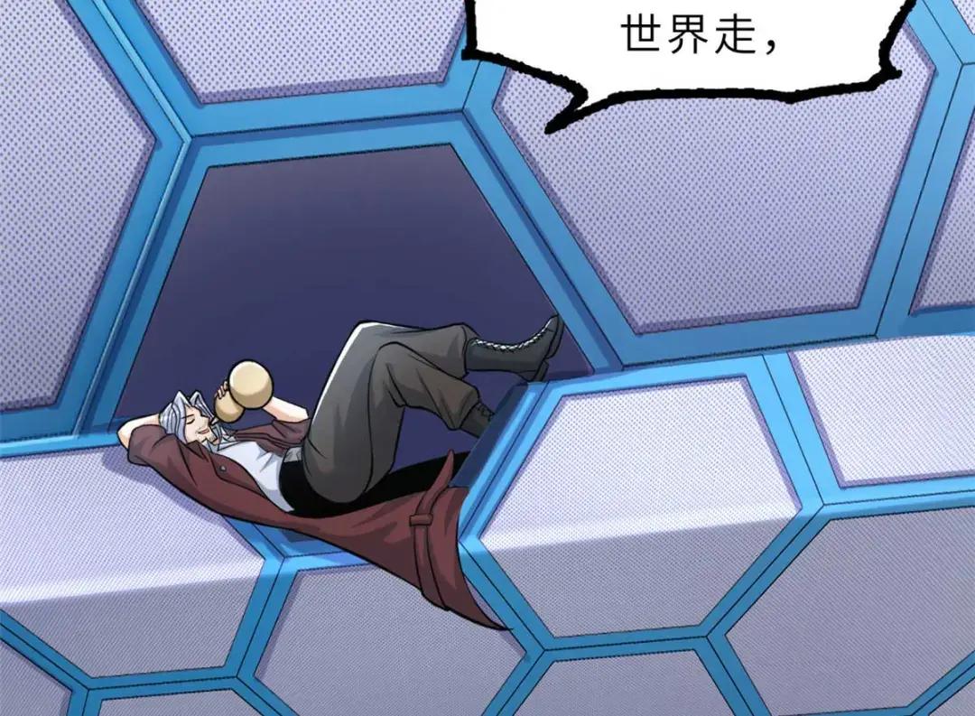 57 强买强卖 第114页