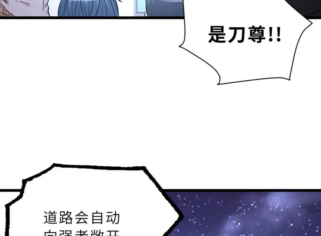 57 强买强卖 第116页