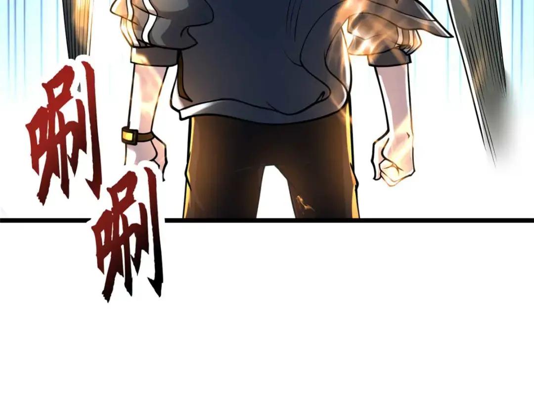 57 强买强卖 第124页