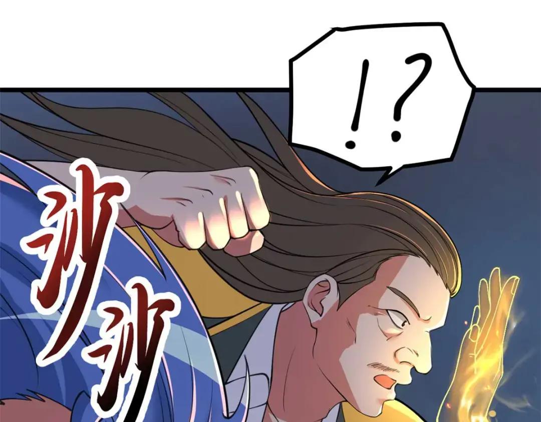 57 强买强卖 第125页