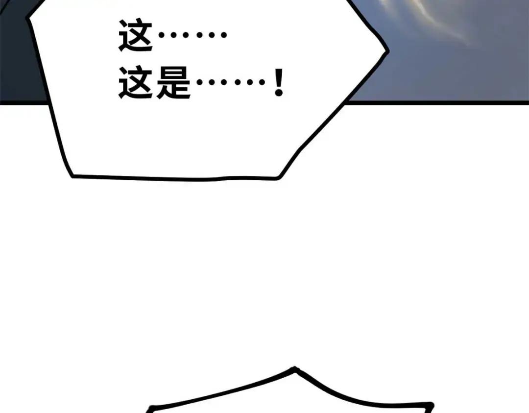 57 强买强卖 第130页