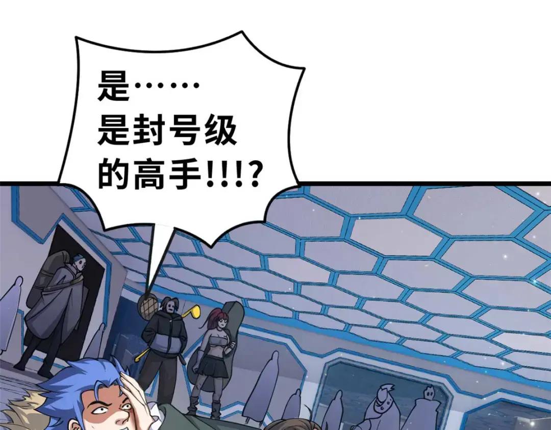 57 强买强卖 第140页