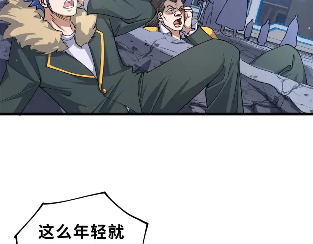 57 强买强卖 第142页