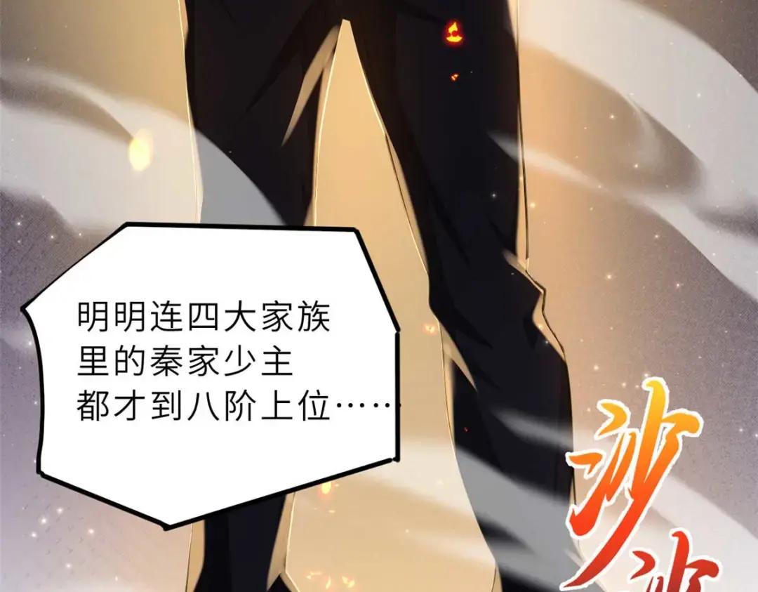 57 强买强卖 第146页