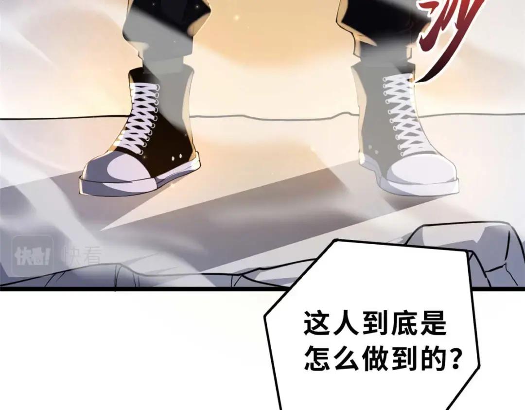 57 强买强卖 第148页