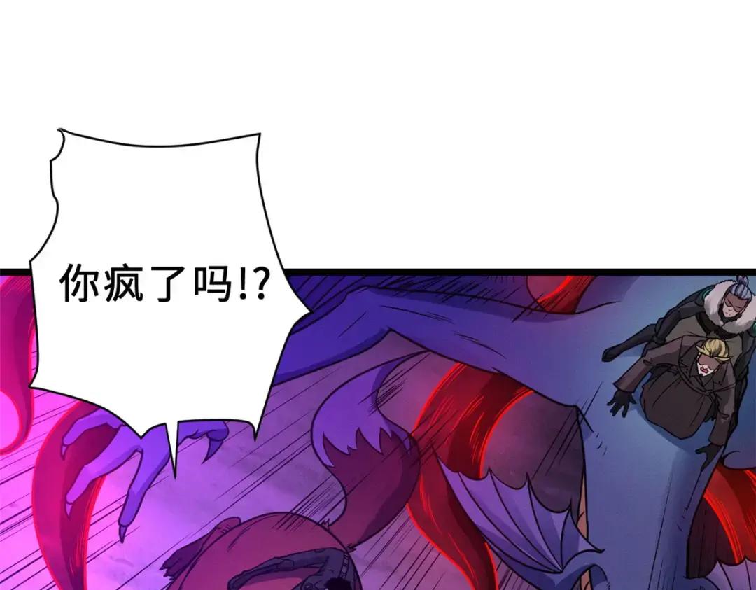 22 又让他装到了！ 第3页