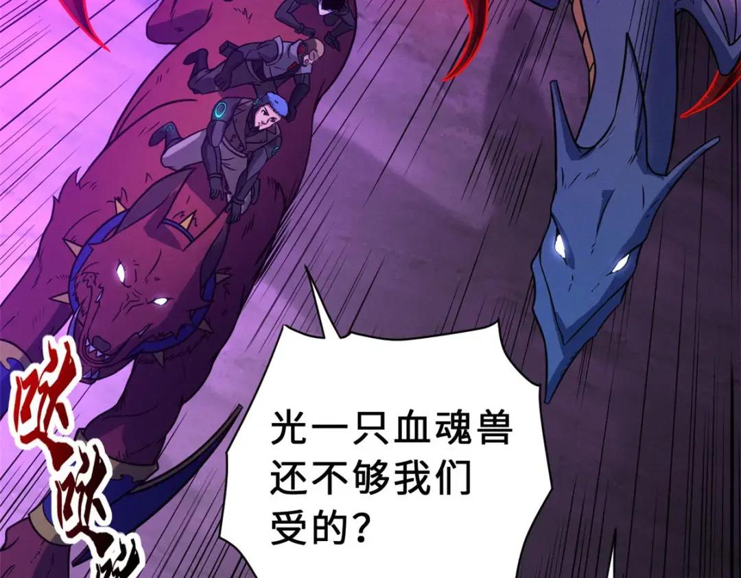22 又让他装到了！ 第4页