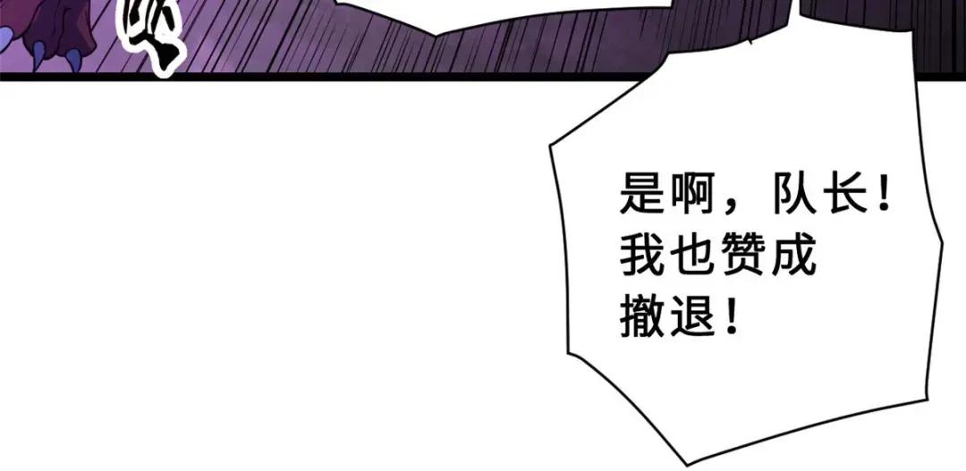 22 又让他装到了！ 第5页